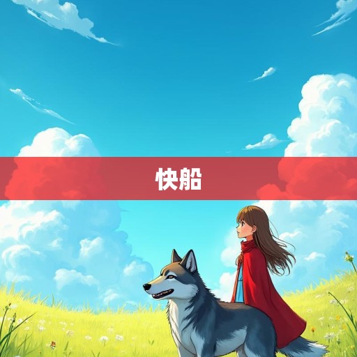 金州德比再升级！勇士vs快船前瞻，卫冕冠军遭遇西部强敌考验，库里保罗巅峰对决成焦点，金州德比升级，勇士VS快船前瞻，库里保罗巅峰对决成焦点