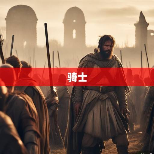 铁血碰撞与战术博弈，骑士队迎战雄鹿的关键战役前瞻，骑士vs雄鹿，铁血碰撞与战术博弈的关键战役前瞻