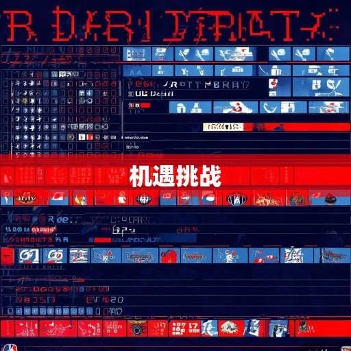 多伦多猛龙2023-2024赛季赛程深度解析,机遇与挑战并存的征程,猛龙2023-24赛季赛程解析,机遇挑战并存征程 多伦多猛龙2023-2024赛季赛程深度解析,机遇与挑战并存的征程,猛龙2023-24赛季赛程解析,机遇挑战并存征程